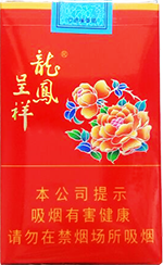 龙凤呈祥香烟（花开富贵）