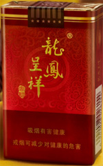 龙凤呈祥香烟（喜庆经典）