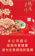 龙凤呈祥香烟（百年好合）