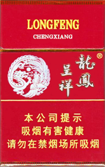 龙凤呈祥香烟（硬）