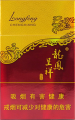 龙凤呈祥香烟（佳品）