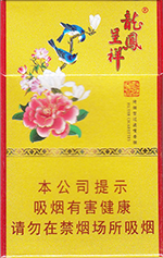 龙凤呈祥香烟（国色天香）
