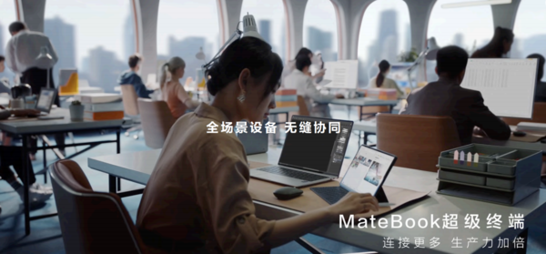 Ϊ콢ƽ26 Mate 70̨ͬ