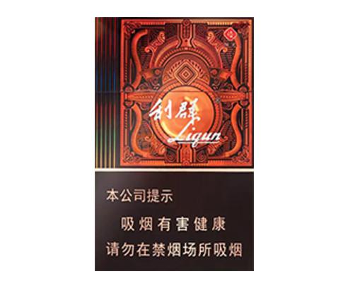 2025利群多少钱一包 最新利群香烟种类及价格一览
