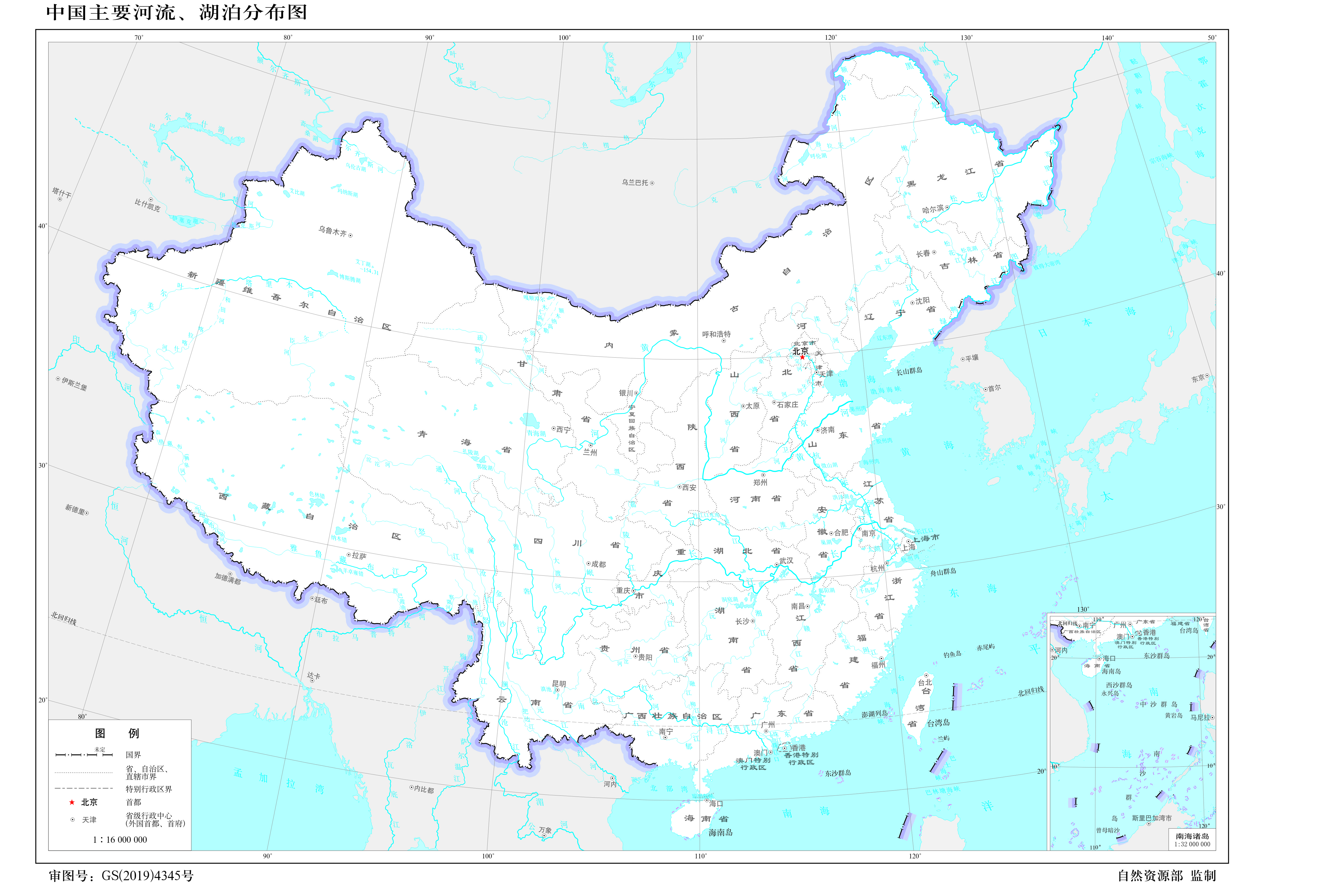 中国河流地图