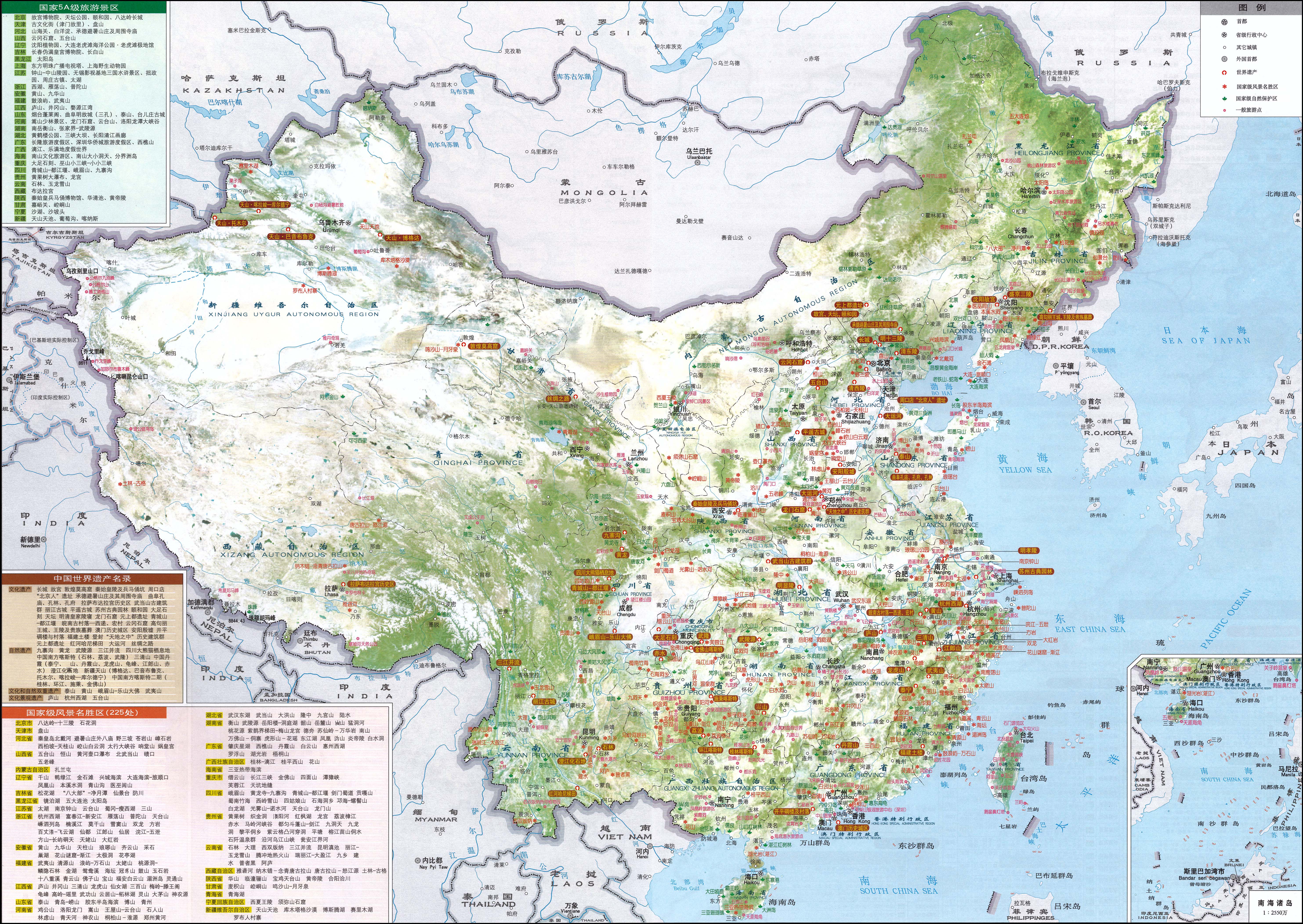 中国旅游地图
