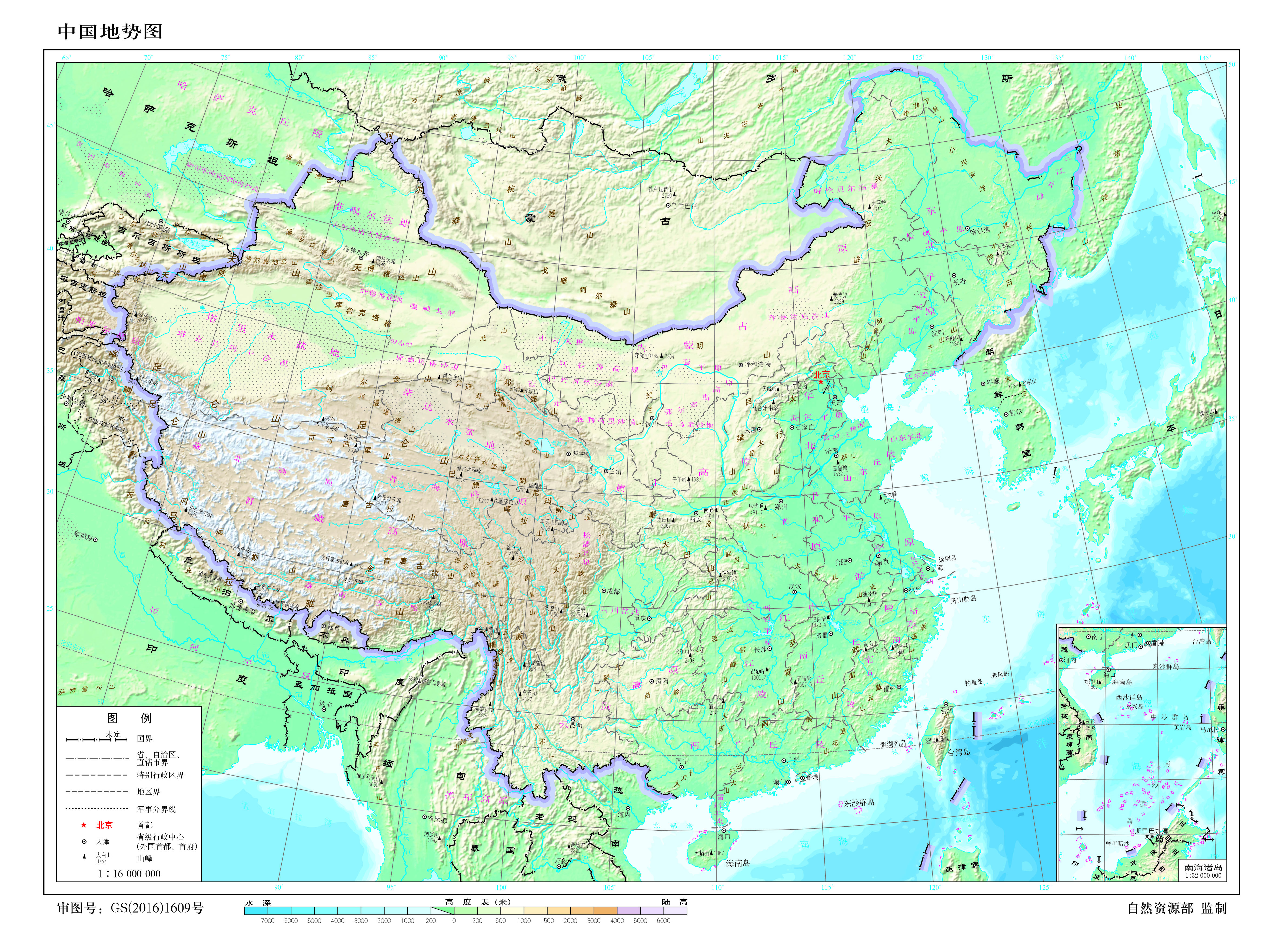 中国地形图高清版