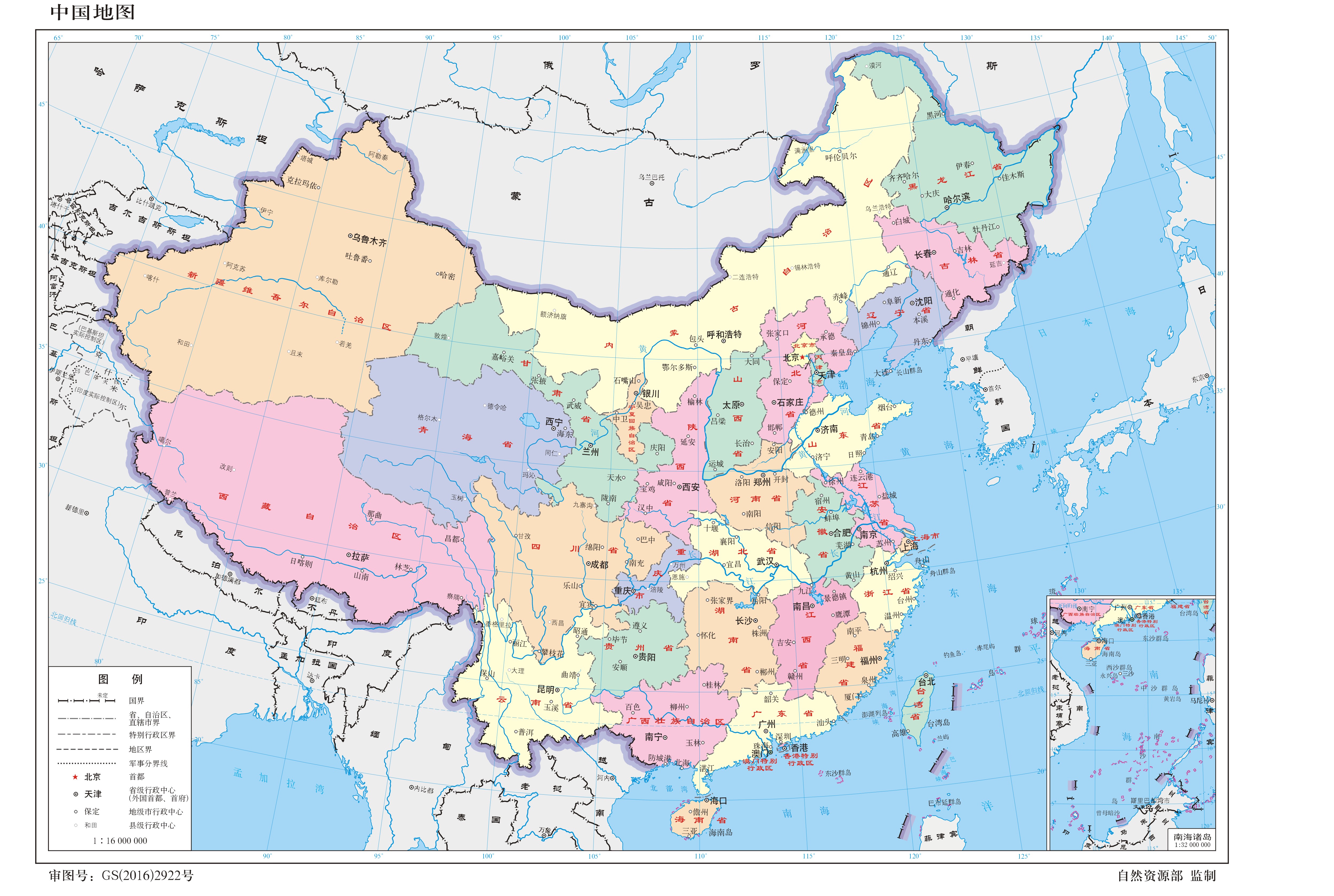 中国地图全图 有邻国