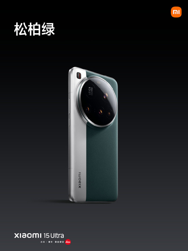 СƷһĻ 15 Ultra Ʒ50 