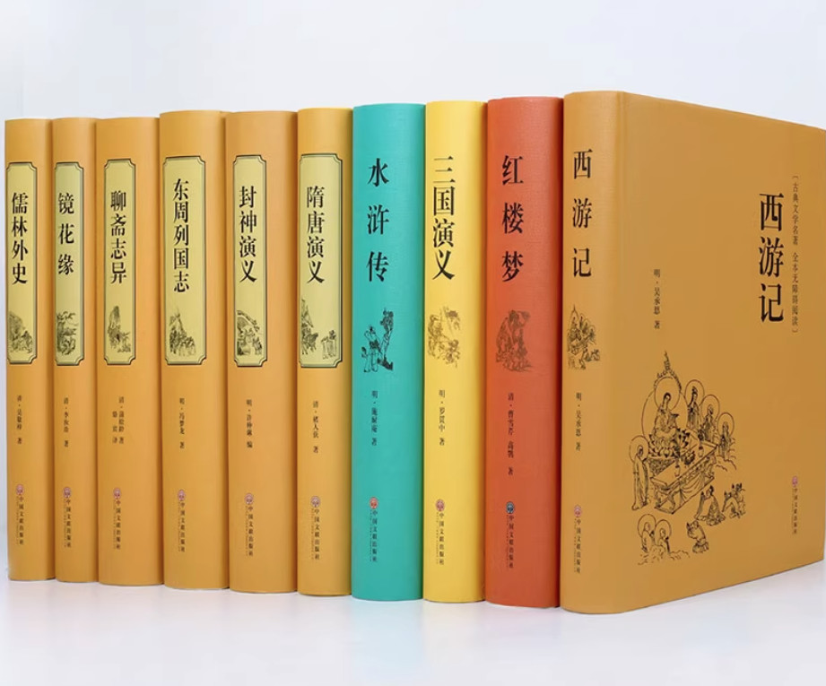 2025古典小说大全,全部52册中国古典小说阅读